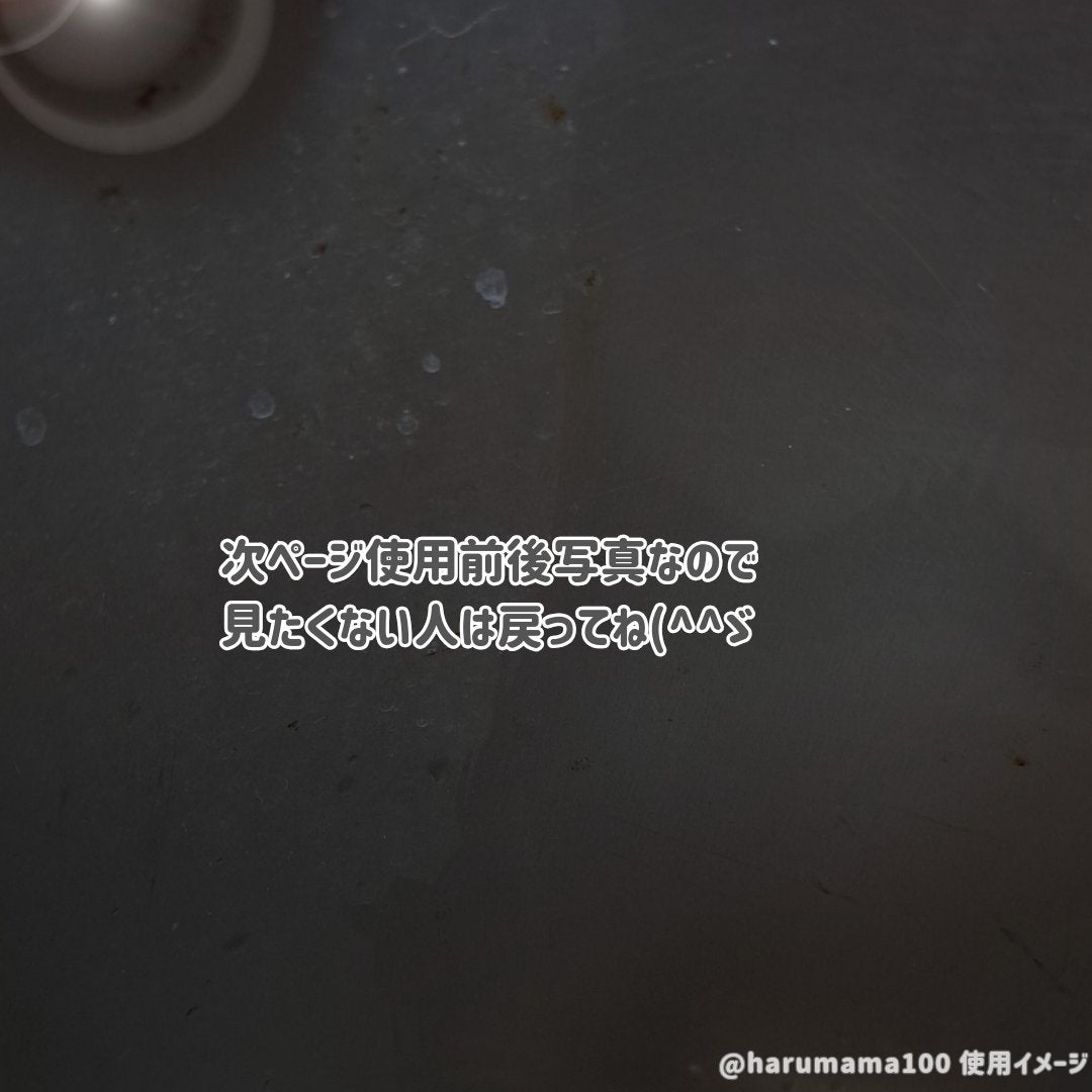 台所用オールインワン洗剤「台所これ1本」/博雲堂/ハンドソープを使ったクチコミ(5枚目)