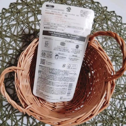 アリィー クロノビューティ カラーチューニングUV/アリィー/日焼け止めクリームを使ったクチコミ(3枚目)