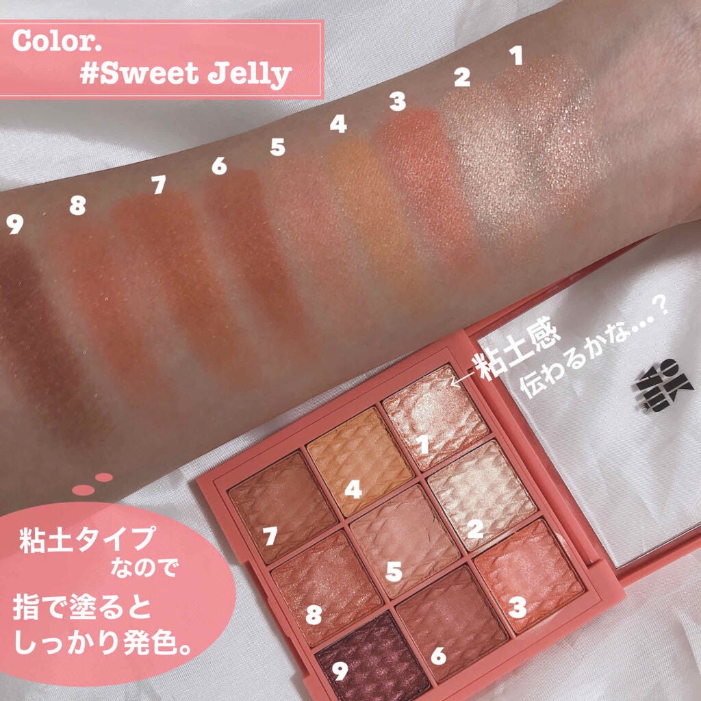 ソフトクレイビームアイシャドウパレット/AMIOK/ジェル・クリームアイシャドウを使ったクチコミ(3枚目)