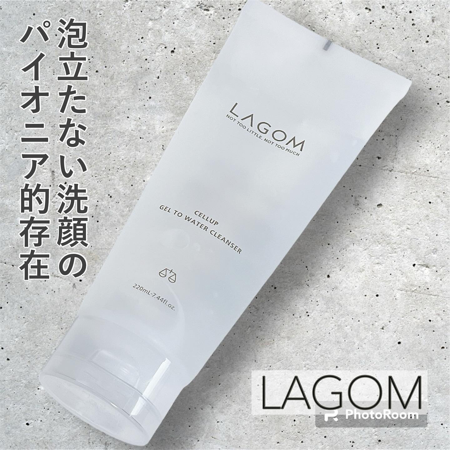 ラゴム ジェルトゥウォーター クレンザー(朝用洗顔)/LAGOM /その他洗顔料を使ったクチコミ（1枚目）