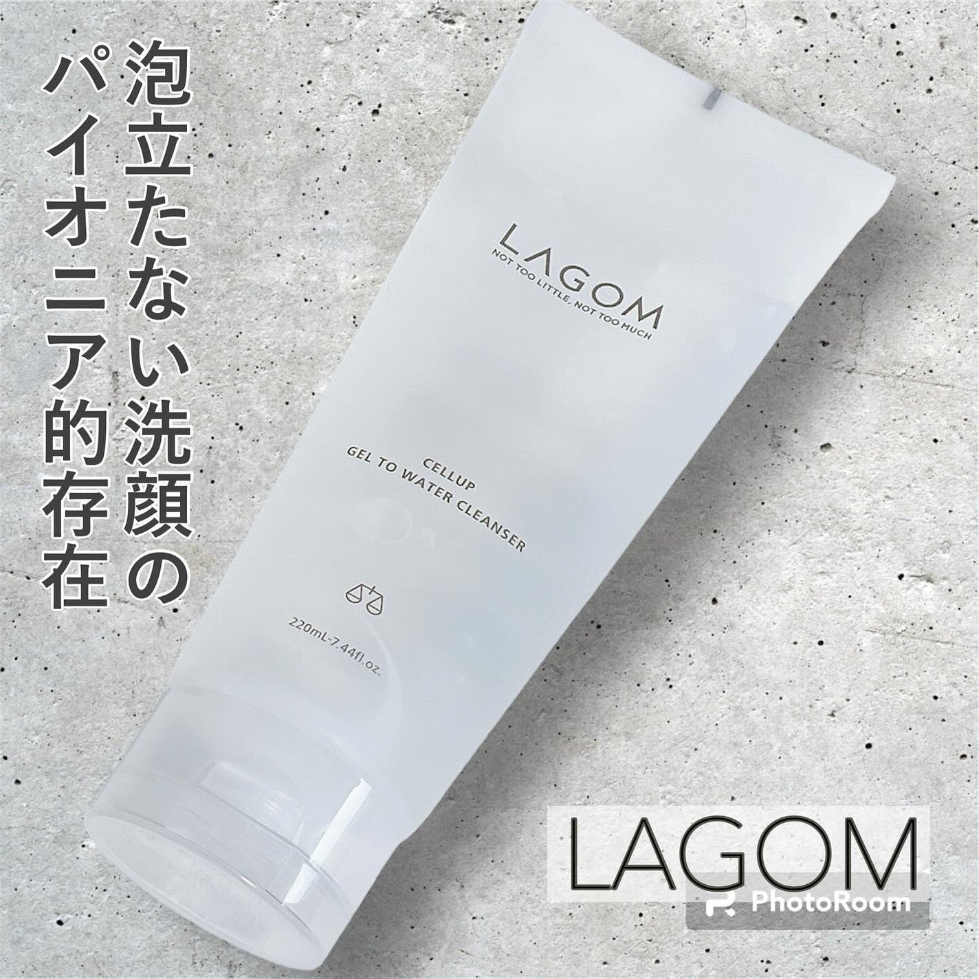 ラゴム ジェルトゥウォーター クレンザー(朝用洗顔)/LAGOM /その他洗顔料を使ったクチコミ(1枚目)