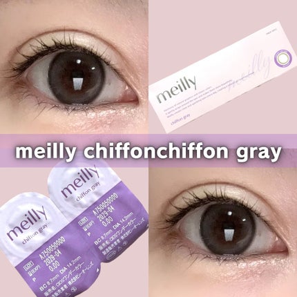 chiffon/meilly/ワンデー(1DAY)カラコンを使ったクチコミ(1枚目)