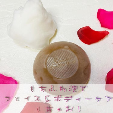 嘉山 オークルソープのクチコミ「_

Kazan
OCRE SOAP
Pure Natural Beauty

カザン
オーク.....」（3枚目）