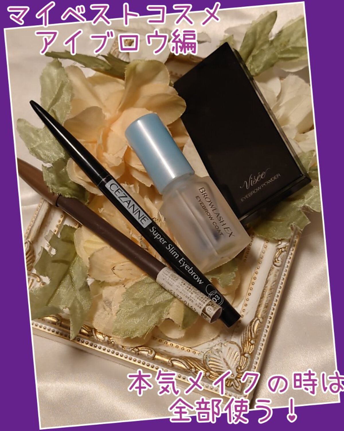 アイフル マユズミA/ビボ/アイブロウペンシルを使ったクチコミ(1枚目)
