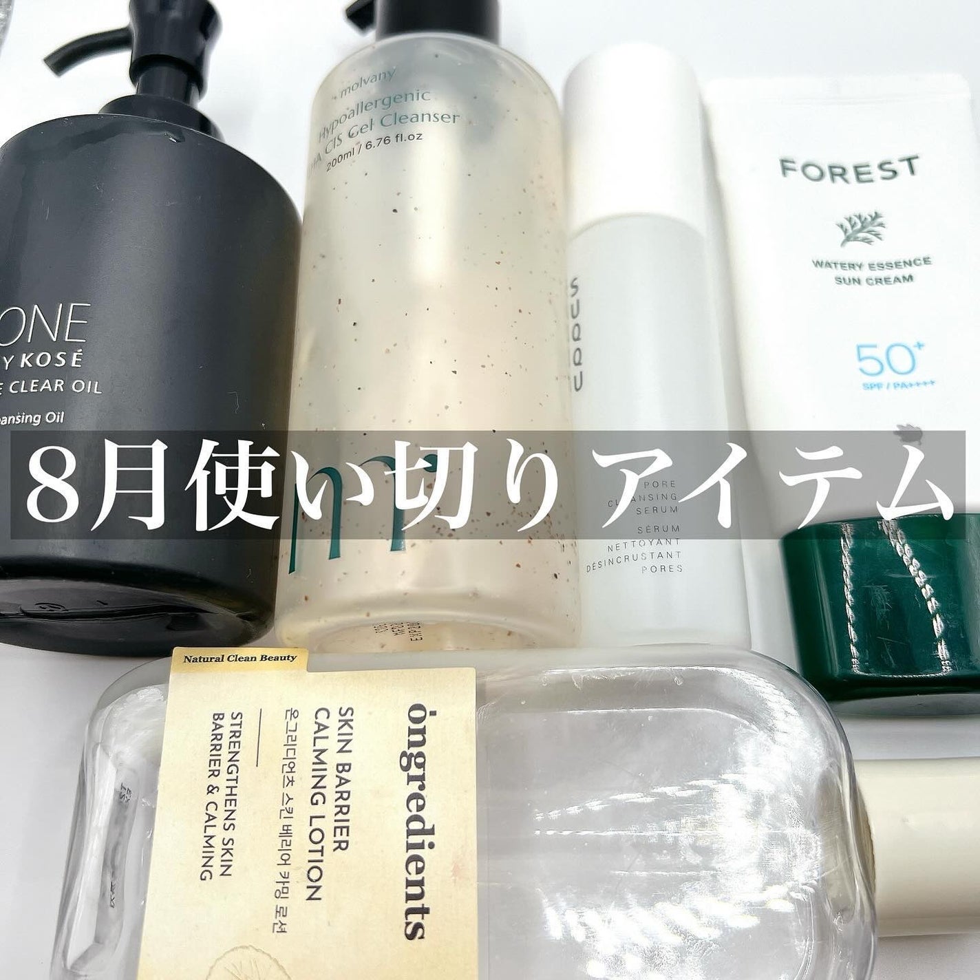 クレームUV/クレ・ド・ポー ボーテ/化粧下地を使ったクチコミ(1枚目)