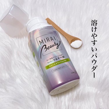 MIRAI beauty バスパウダー ネロリ＆ゼラニウムの香り/花王/入浴剤を使ったクチコミ（2枚目）