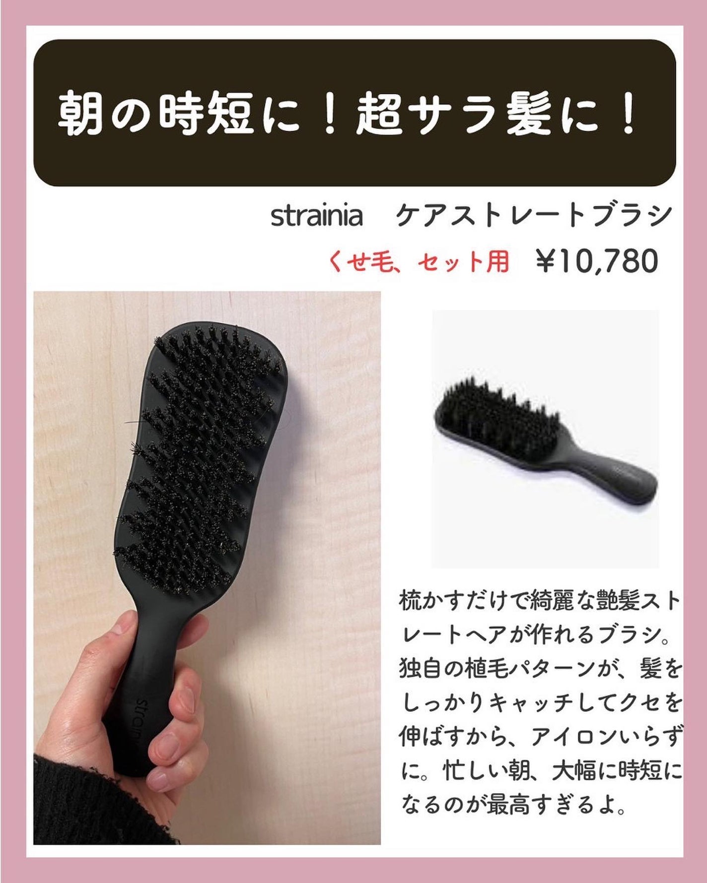 ヒロキ|40歳の美容家 ヘアケア スキンケア on LIPS 「美髪になれるブラシ6選 美容業界12年が選ぶ、用途別のブラシで..」(3枚目)