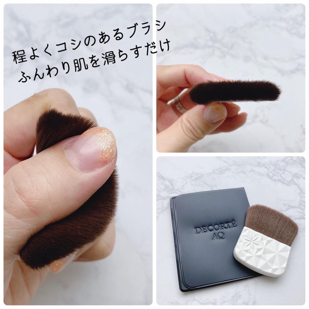 AQ オーラ リフレクター/DECORTÉ/プレストパウダーを使ったクチコミ(4枚目)