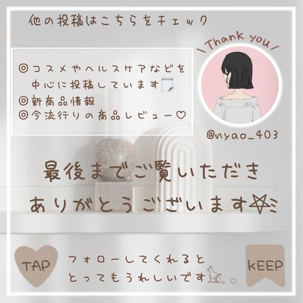 クリスタルオールインワン/Si+/フェイスクリームを使ったクチコミ(4枚目)