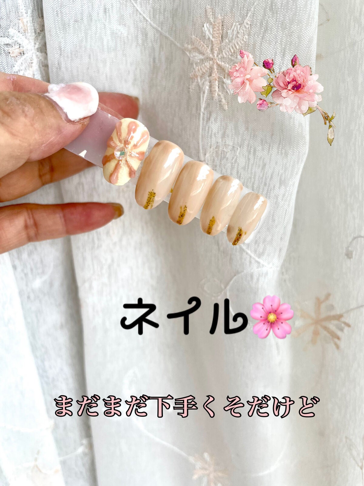 ジェルネイル(ライト対応)/セリア/ジェルネイルを使ったクチコミ(1枚目)