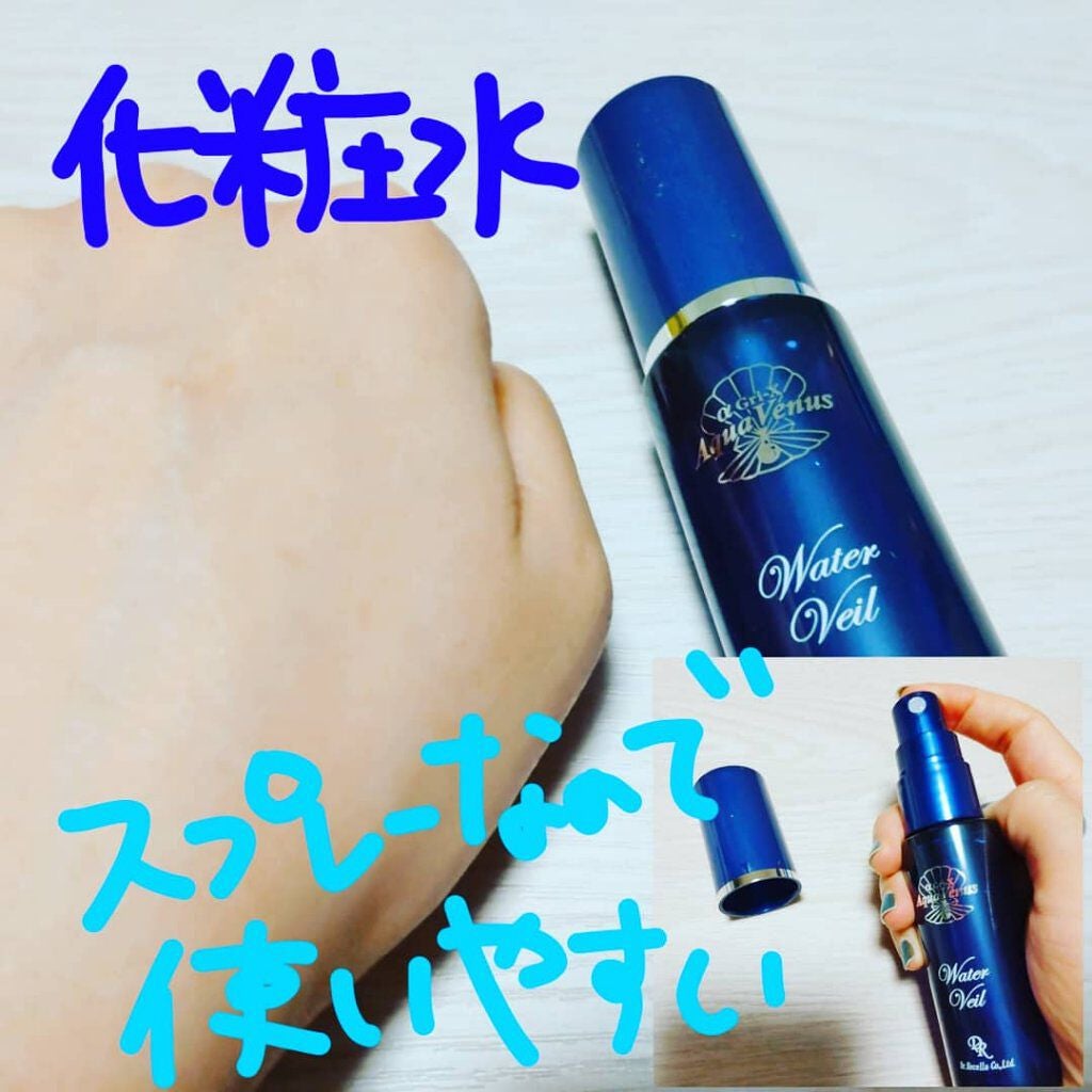 スーパーホワイトEXスタートセット/ドクターリセラ/トライアルキットを使ったクチコミ(5枚目)