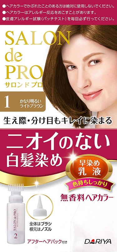 無香料ヘアカラー 早染め乳液（白髪用） 1 かなり明るいライトブラウン