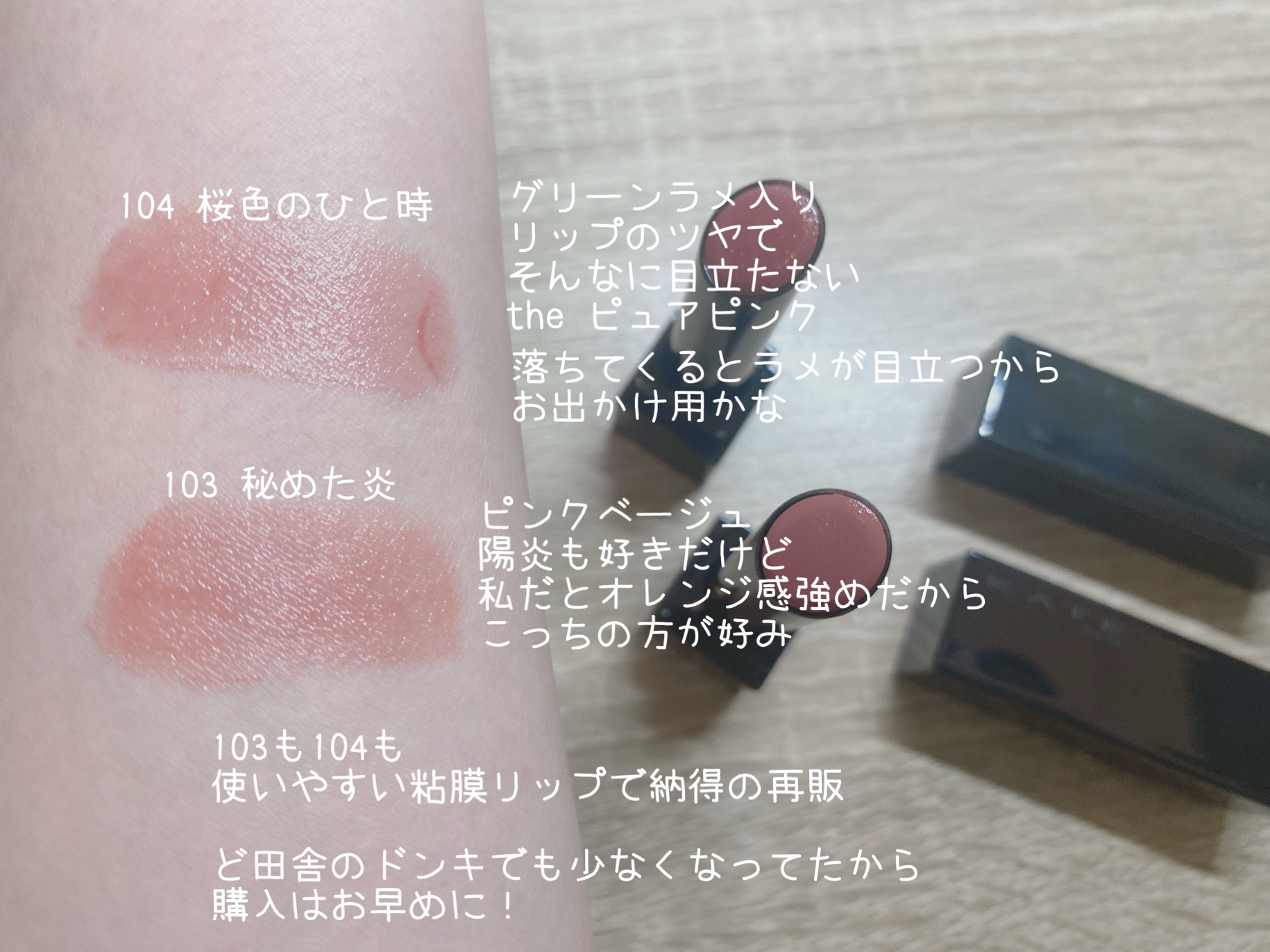 ケイト リップモンスター/KATE/口紅を使ったクチコミ（3枚目）