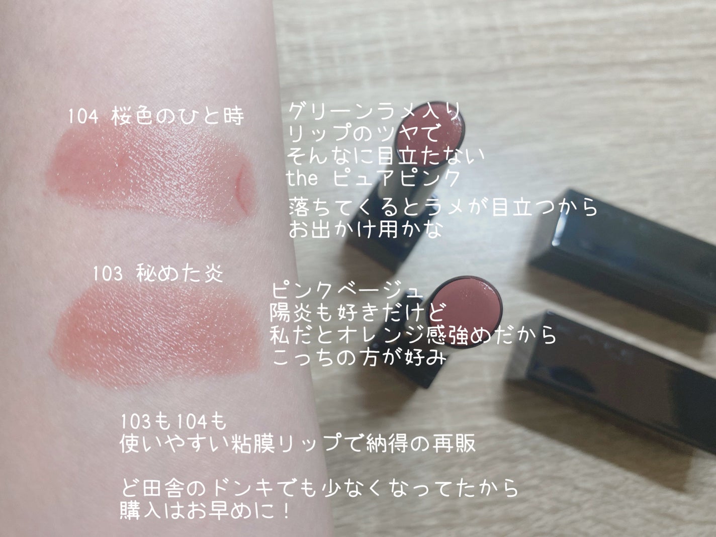 ケイト リップモンスター/KATE/口紅を使ったクチコミ(3枚目)