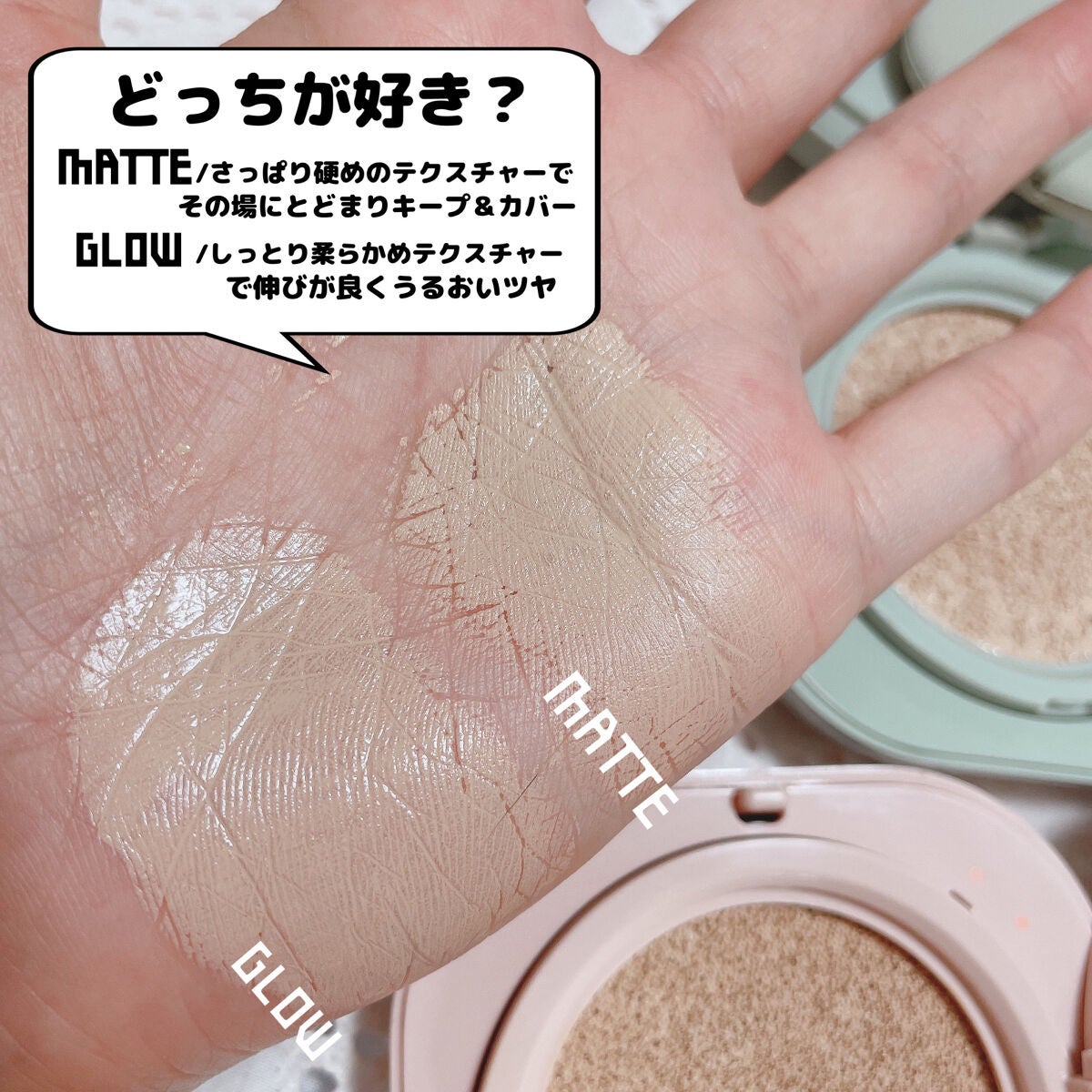 ネオクッション マット/LANEIGE/クッションファンデーションを使ったクチコミ(9枚目)