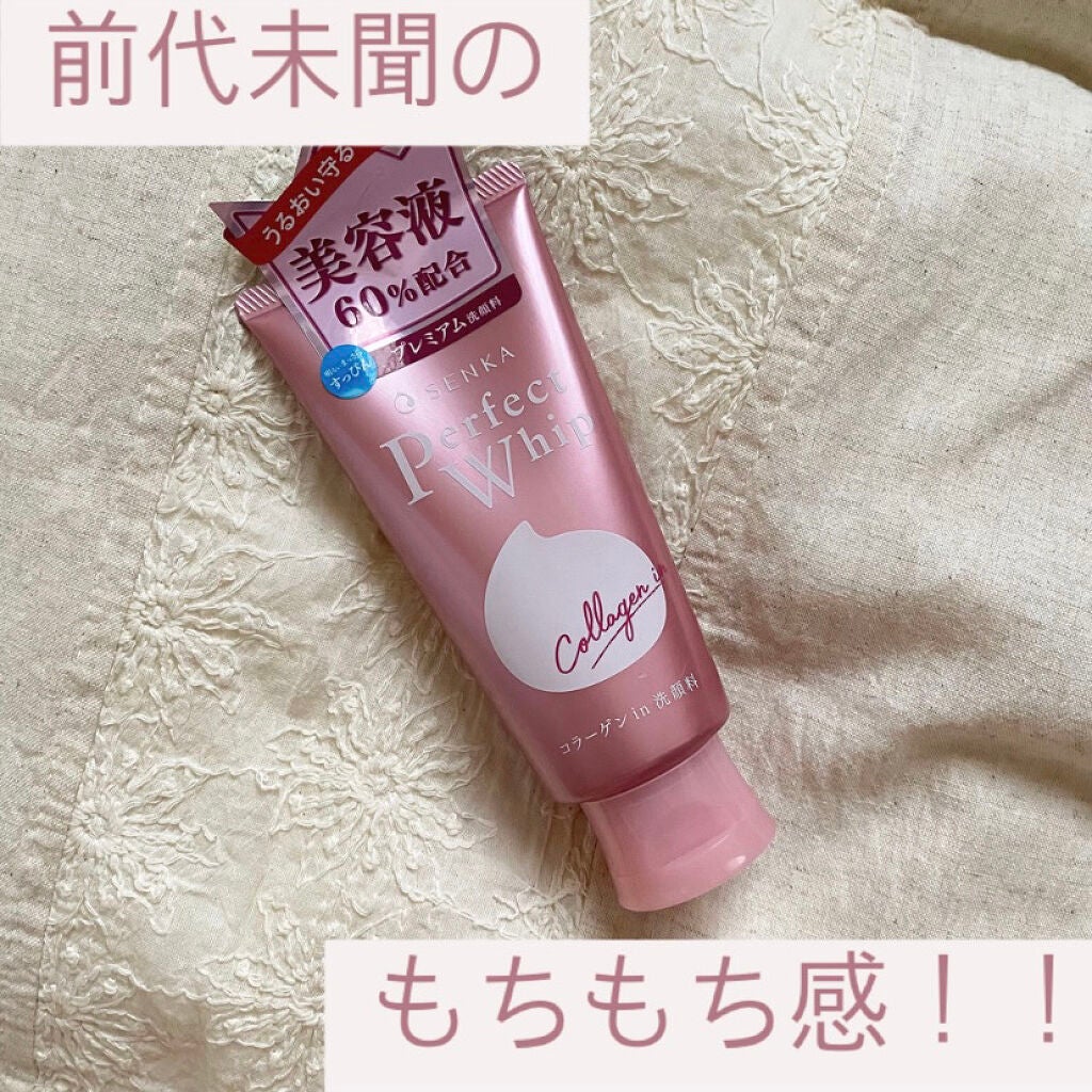 ããŒãã§ã¯ããã€ãã ã³ã©ãŒã²ã³in/SENKAïŒå°ç§ïŒ/æŽé¡ãã©ãŒã ã䜿ã£ãã¯ãã³ãïŒ1æç®ïŒ