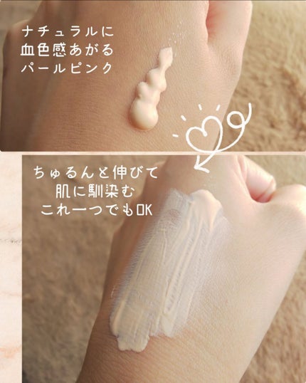 ブライトベースUV/パラドゥ/化粧下地を使ったクチコミ(3枚目)