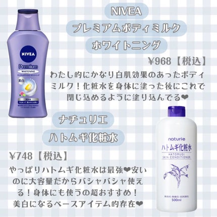 DHC はとむぎエキス/DHC/健康サプリメントを使ったクチコミ(3枚目)