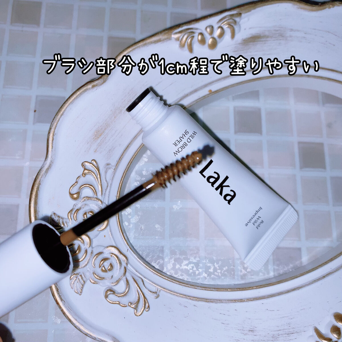 ワイルドブロウシェイパー 03 バランス/Laka/その他アイブロウを使ったクチコミ（2枚目）