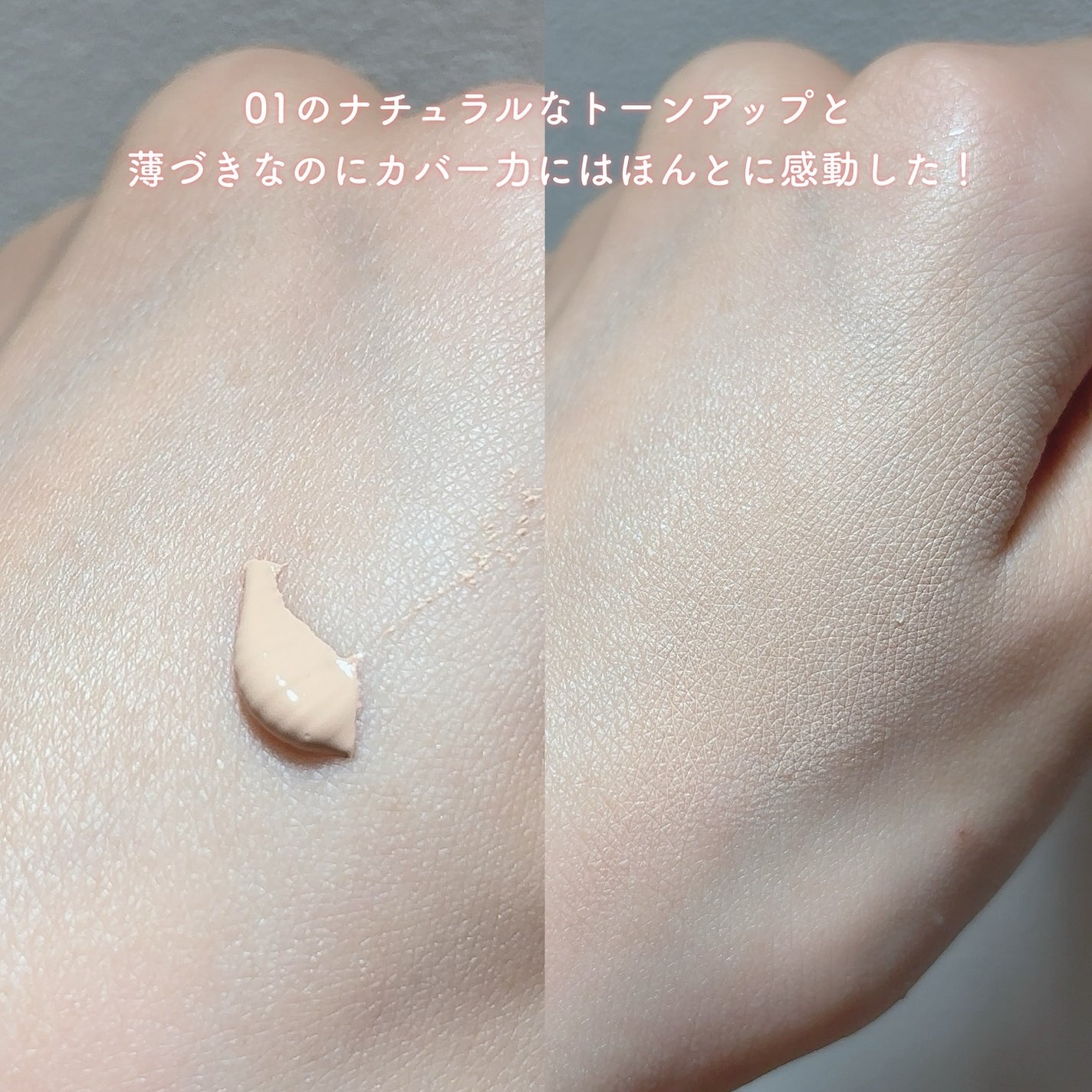 3D コンシーラー/B.A/クリームコンシーラーを使ったクチコミ(2枚目)