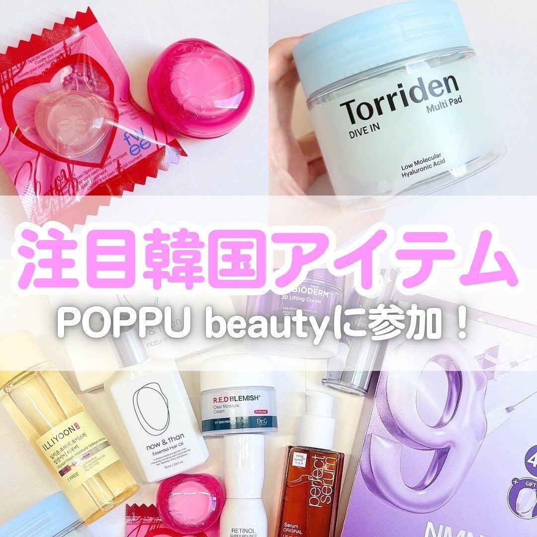 ダイブイン マルチパッド/Torriden/トナーパッドを使ったクチコミ(1枚目)