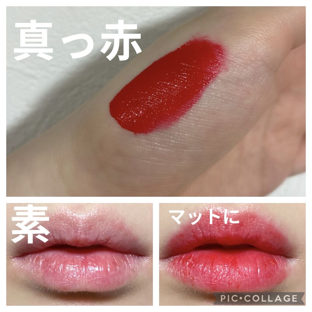 ミスティーベルベットティント/EGLIPS/リップティントを使ったクチコミ（2枚目）