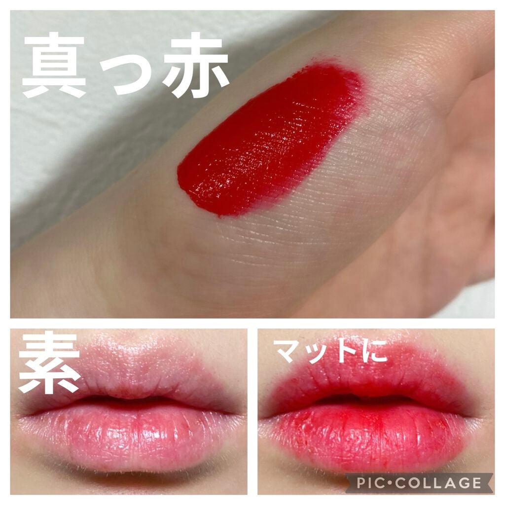 ミスティーベルベットティント/EGLIPS/リップティントを使ったクチコミ(2枚目)