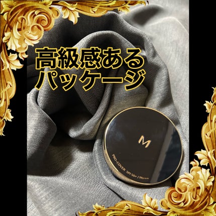 M クッション ファンデーション(プロカバー)/MISSHA/クッションファンデーションを使ったクチコミ(1枚目)