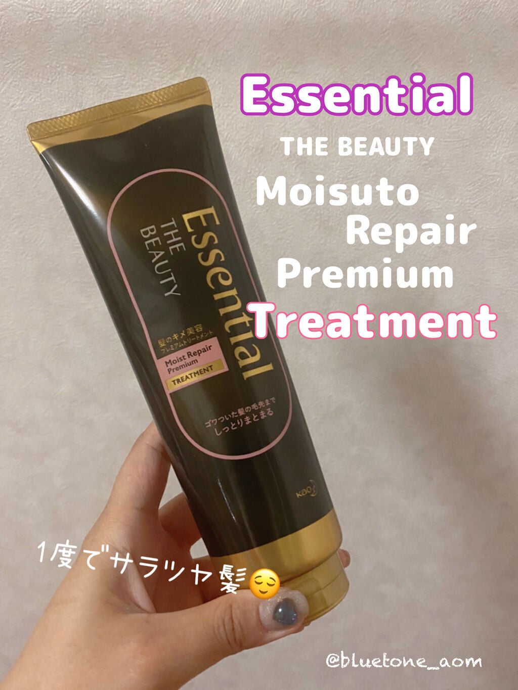 THE BEAUTY 髪ã®ãã¡çŸå®¹ãã¬ãã¢ã ããªãŒãã¡ã³ãïŒã¢ã€ã¹ããªãã¢ãã¬ãã¢ã ïŒ/ãšãã»ã³ã·ã£ã«/æŽãæµããã¢ããªãŒãã¡ã³ãã䜿ã£ãã¯ãã³ãïŒ1æç®ïŒ