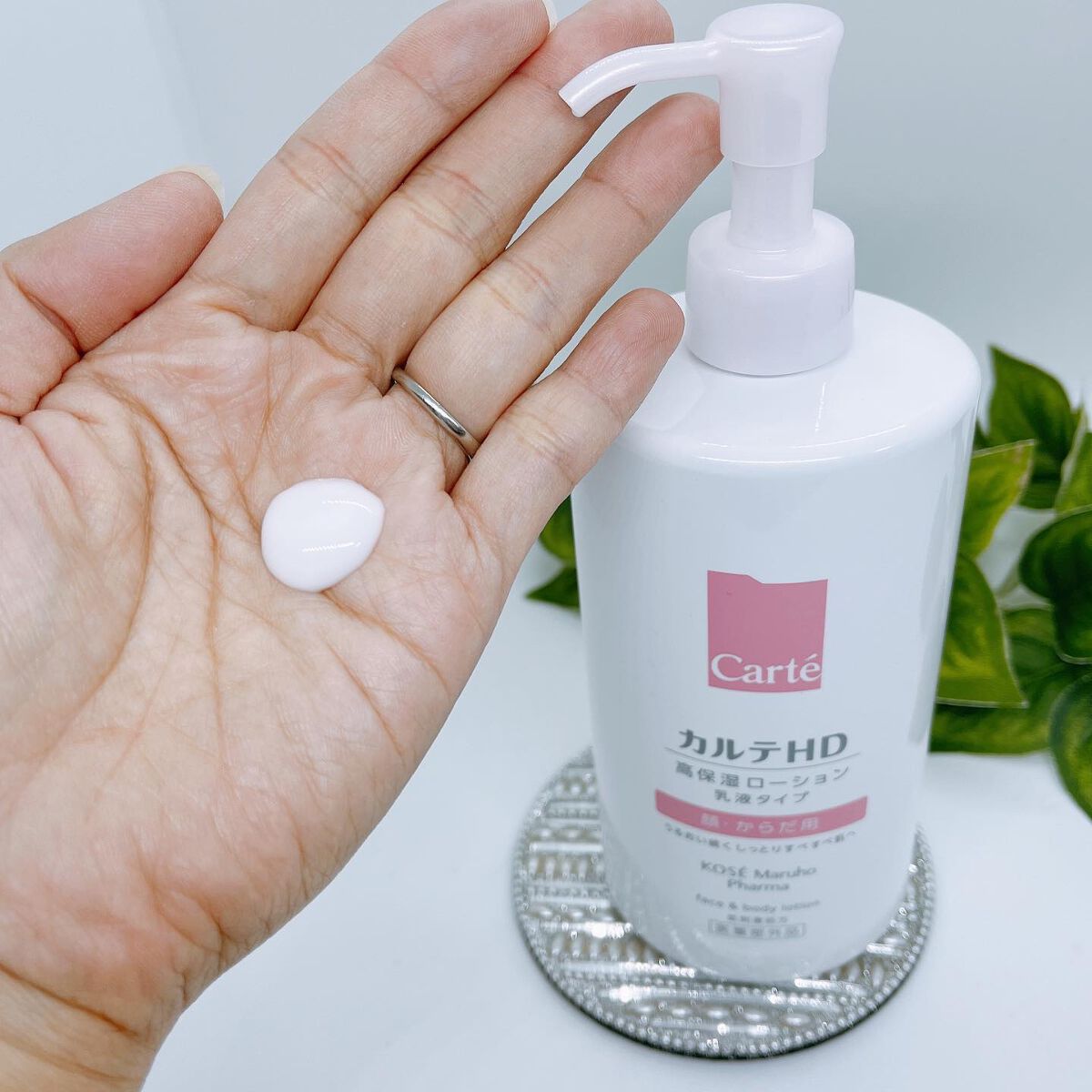 新品 カルテHD フェイス&ボディ 高保湿ローション クリーム セット