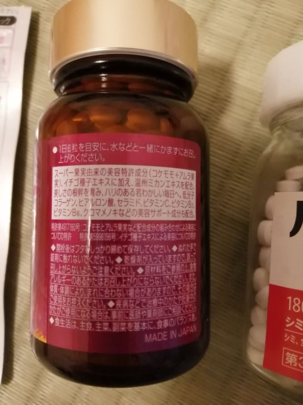 WHITE'st プラセンタつぶ/fracora/健康サプリメントを使ったクチコミ(3枚目)