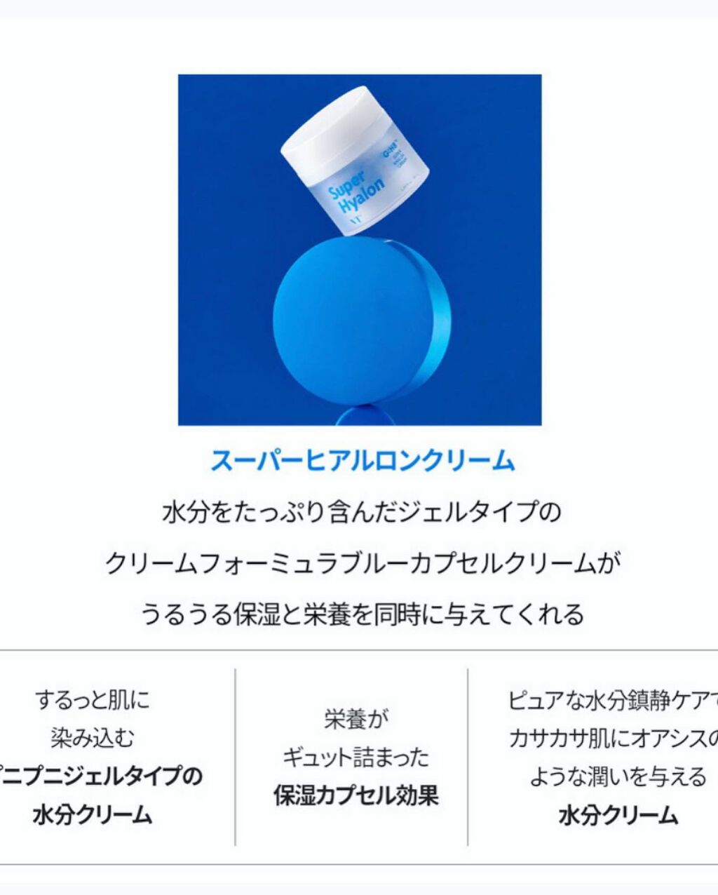 スーパーヒアルロン スキンブースター/VT/化粧水を使ったクチコミ(4枚目)