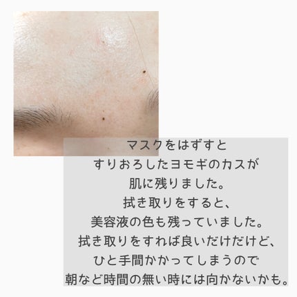 4番 ひんやりクーリングシートマスク/numbuzin/シートマスク・パックを使ったクチコミ(5枚目)