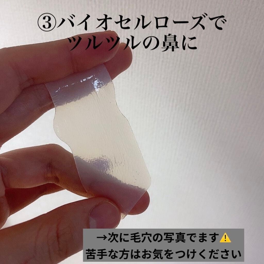 3ステップソクソクノーズパック/MEDIHEAL/シートマスク・パックを使ったクチコミ(4枚目)