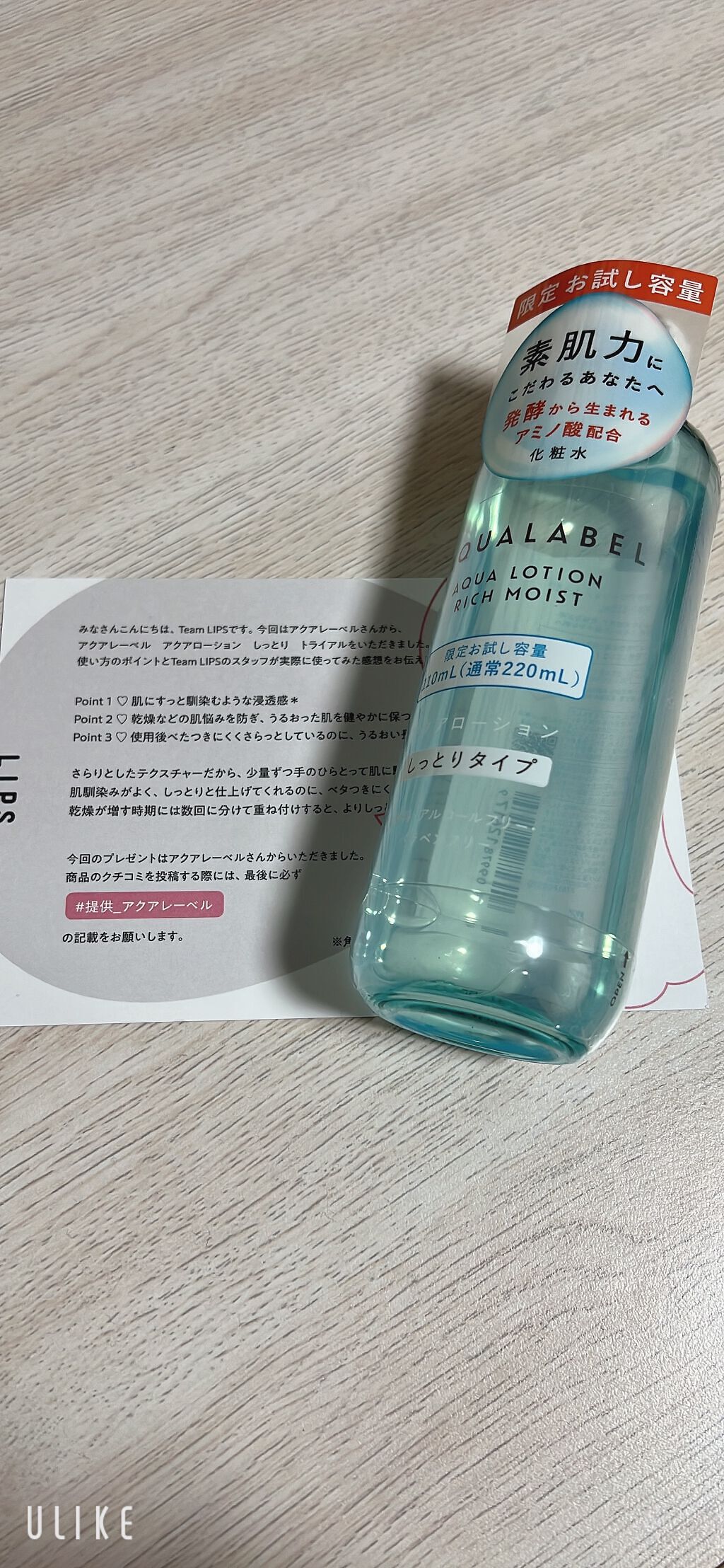 ã¢ã¯ã¢ããŒã·ã§ã³ (ãã£ã±ãã»ãã£ãšã)/ã¢ã¯ã¢ã¬ãŒãã«/åç²§æ°Žã䜿ã£ãã¯ãã³ãïŒ1æç®ïŒ