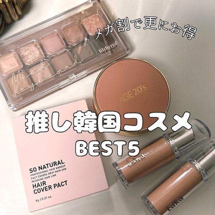 ムードキーボード/lilybyred/アイシャドウパレットを使ったクチコミ(1枚目)