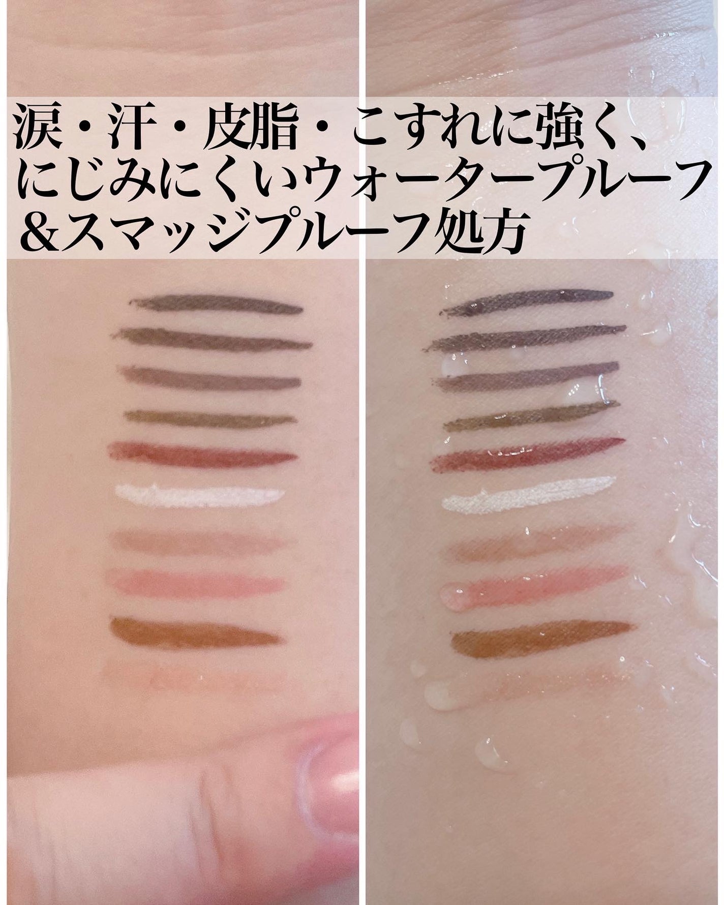 リキッドアイライナー /3650/リキッドアイライナーを使ったクチコミ(9枚目)