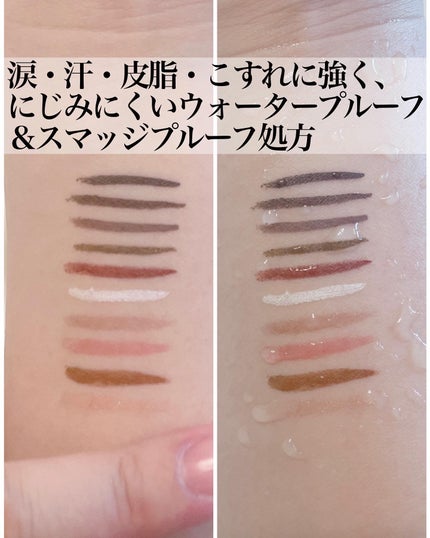 リキッドアイライナー /3650/リキッドアイライナーを使ったクチコミ(9枚目)