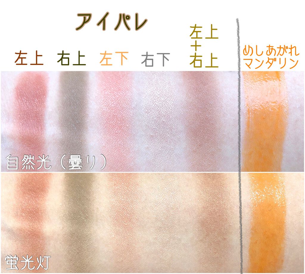 つやぷるリップR/b idol/口紅を使ったクチコミ（2枚目）