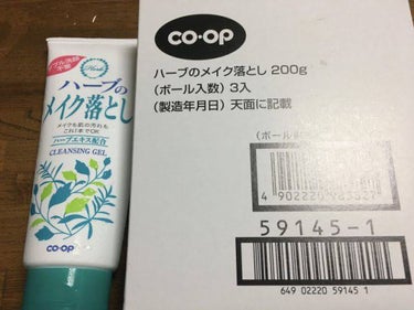 コープ ハーブメイク落としのクチコミ「ハーブの香りに癒され、軽いメイクなら余裕で落ちる

コロナでなかなかドラッグストアにメイク落と.....」（1枚目）