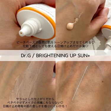 ブライトニングアップサンプラス/Dr.G/日焼け止め・UVケアを使ったクチコミ（2枚目）