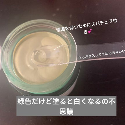 ドクタージャルト シカペア リカバー (第2世代)/Dr.Jart+/フェイスクリームを使ったクチコミ(2枚目)