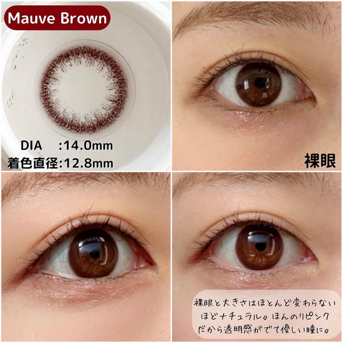 ネオサイトワンデー リングUV/Aire/ワンデー(1DAY)カラコンを使ったクチコミ(3枚目)