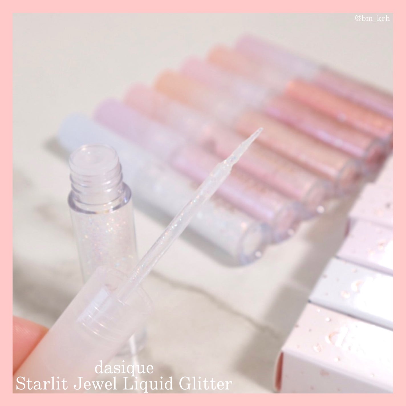 スターリット リキッドグリッター/dasique/メイクアップを使ったクチコミ(2枚目)