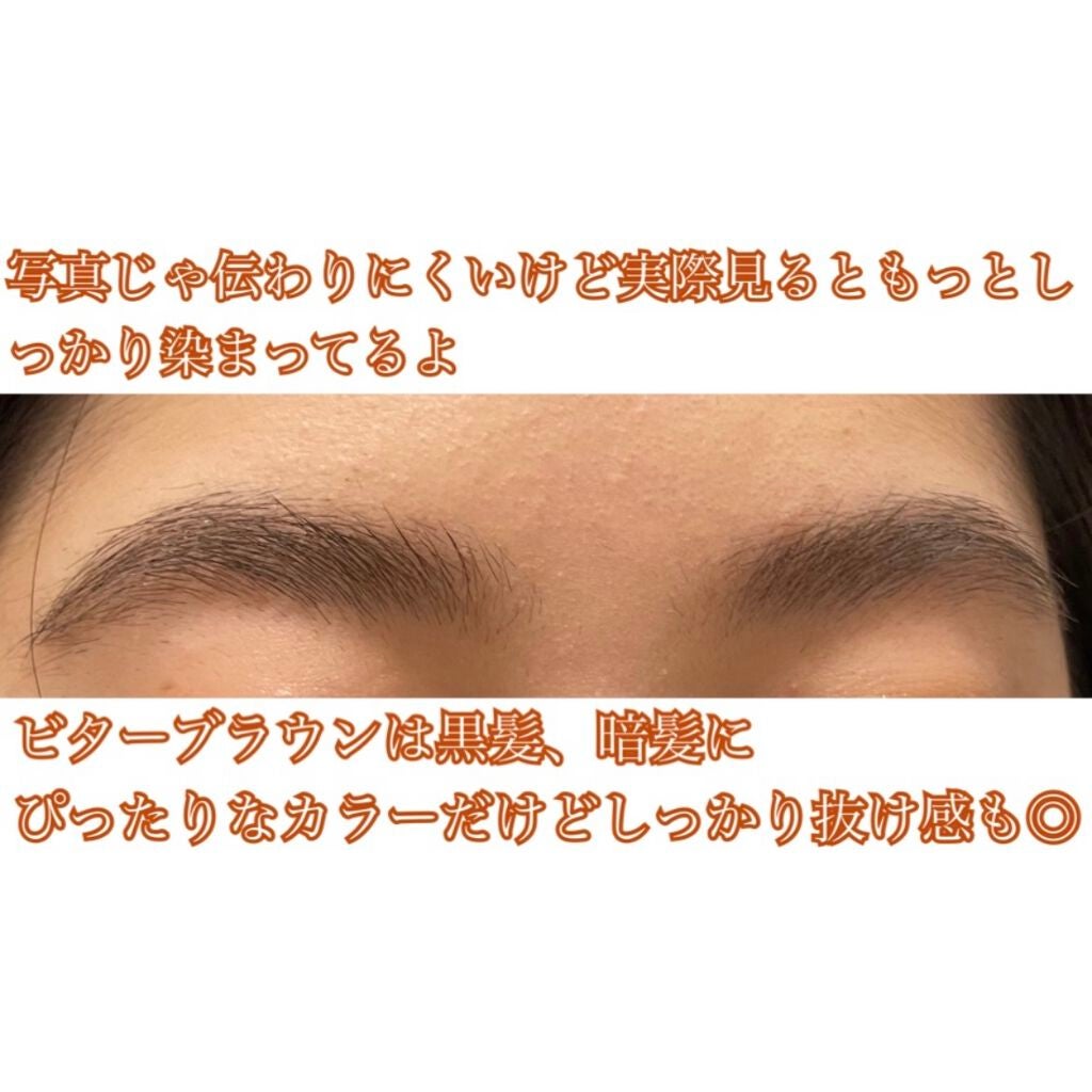 フィルム眉カラー/デジャヴュ/眉マスカラを使ったクチコミ(3枚目)