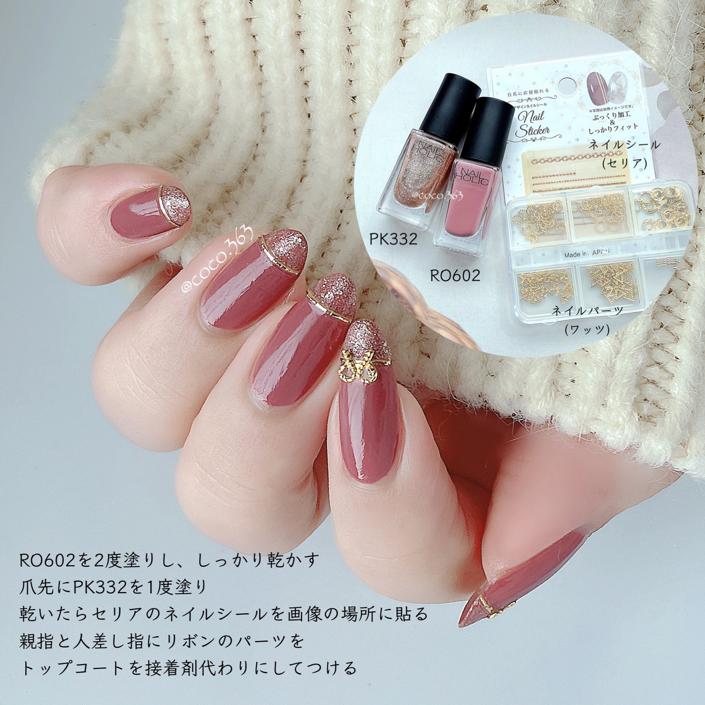 ネイルシール/セリア/ネイルシールを使ったクチコミ(5枚目)