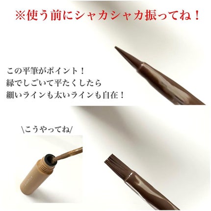 パウダリーリキッドアイブロウ ウルトラキープ /キングダム/リキッドアイブロウを使ったクチコミ(8枚目)