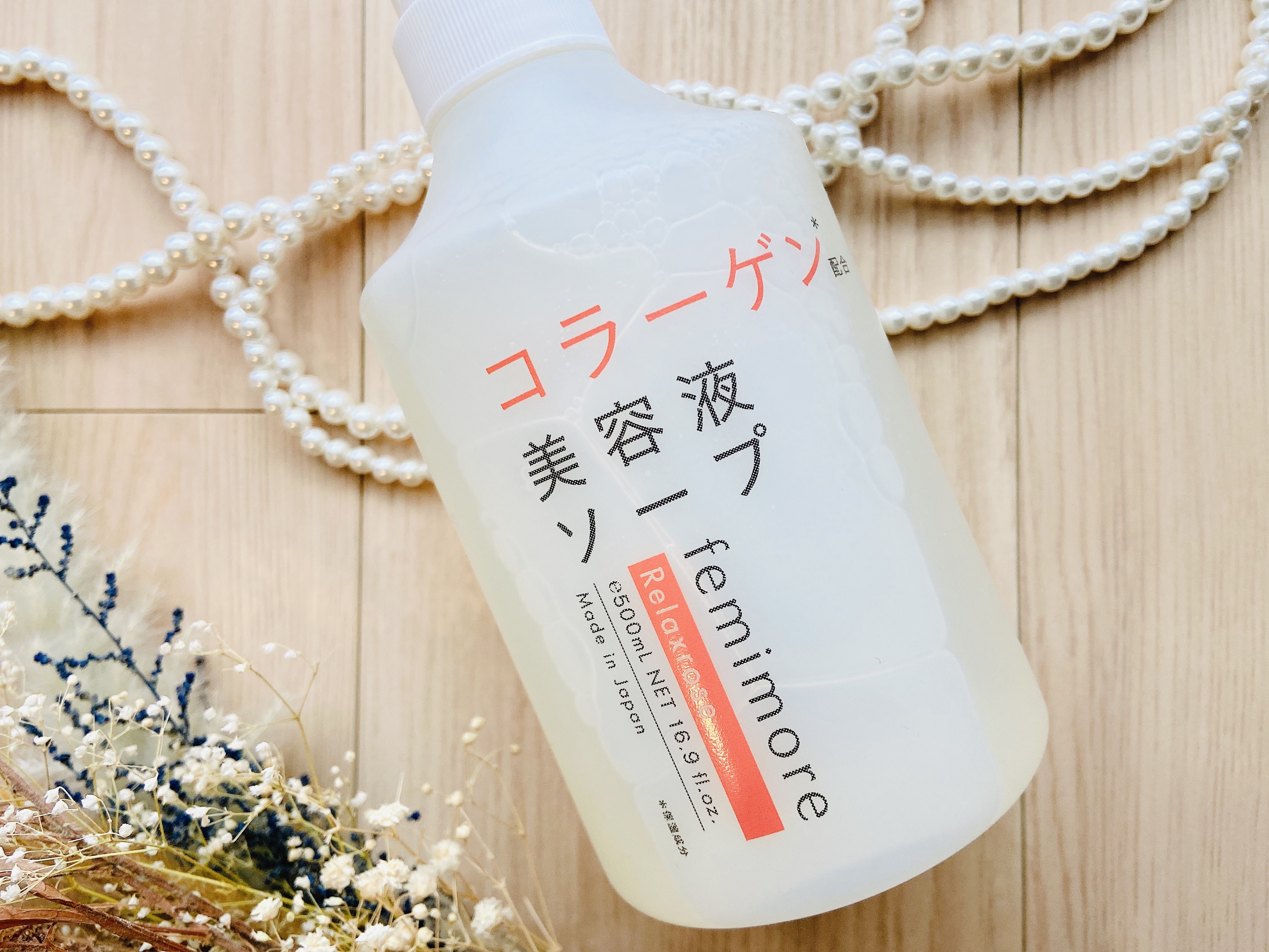 美容液ソープC /フェミモア/デリケートゾーンケアを使ったクチコミ（2枚目）