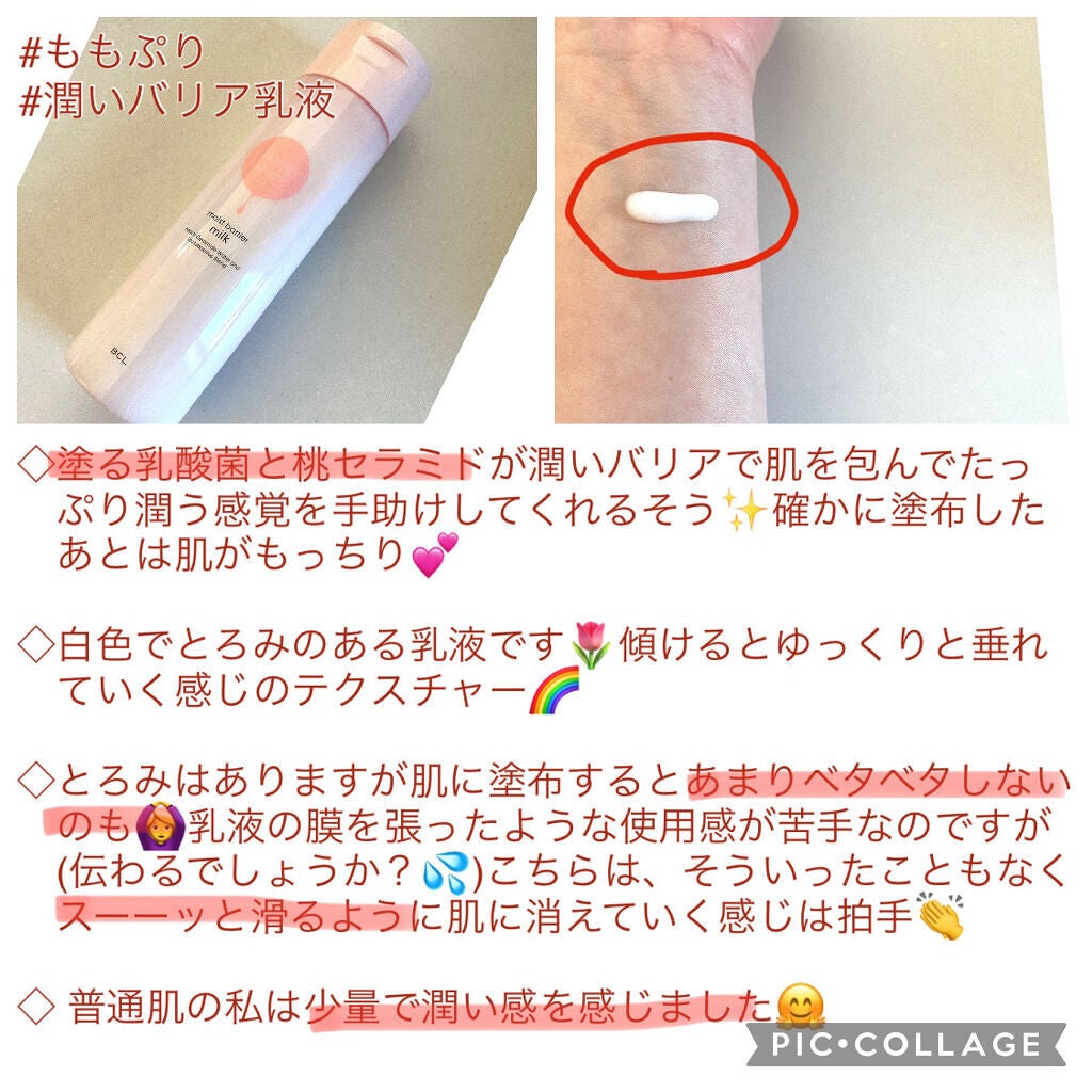 最ãããªã¢åç²§æ°Ž/ããã·ã/åç²§æ°Žã䜿ã£ãã¯ãã³ãïŒ4æç®ïŒ