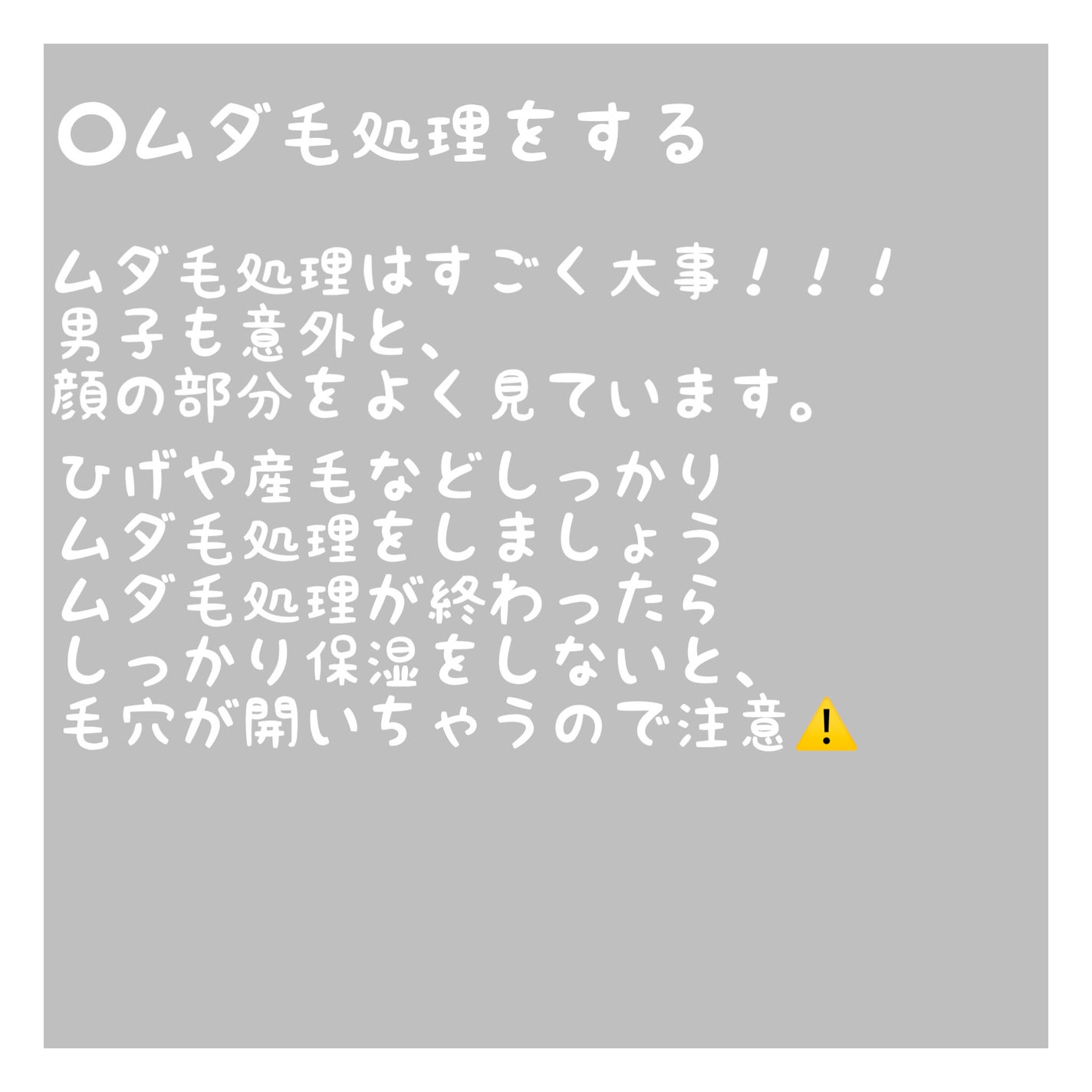 ひよん on LIPS 「いつでも可愛くいたい!!!!!すっぴんを可愛くする方法//あん..」(5枚目)